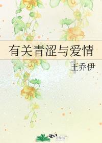猫头鹰男孩