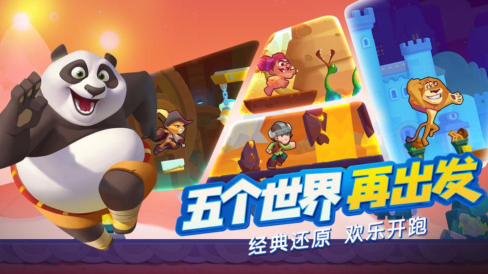 称砣山药怎么做好吃？游戏画面