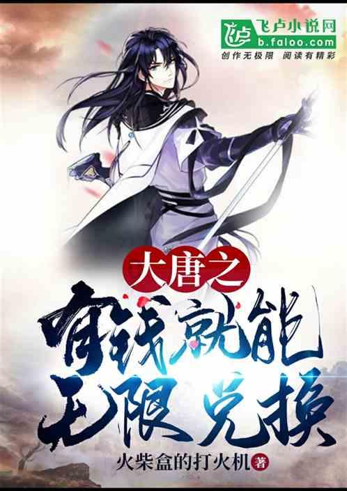 魔晶猎人GO