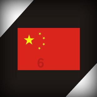 西方大卡车找字母