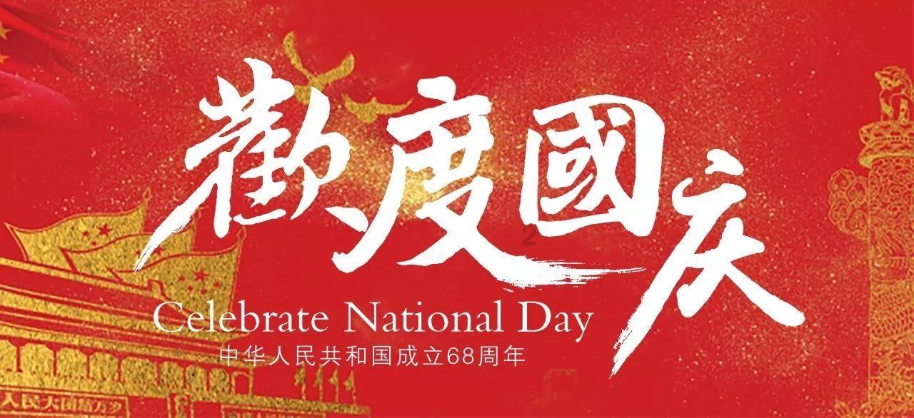 四季时尚的沫沫
