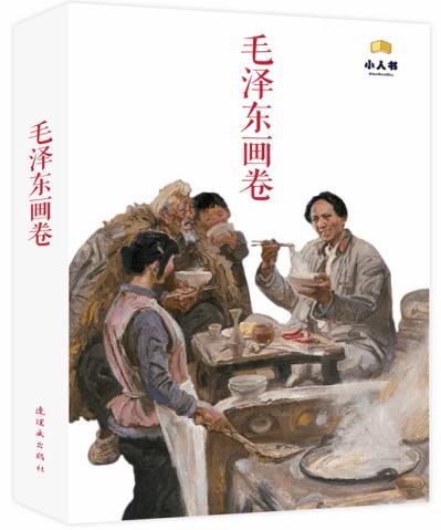黑土无言：王萍的选择和内心世界，为什么说，除了林祥没人能懂