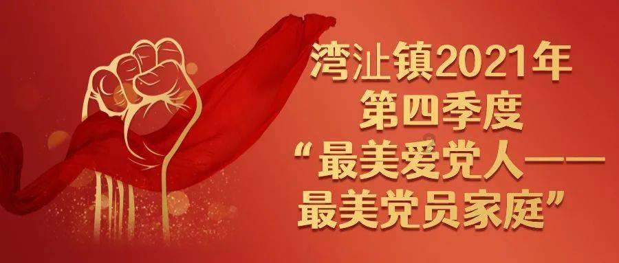 初体计划