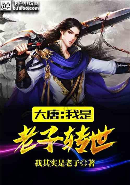 塔科马