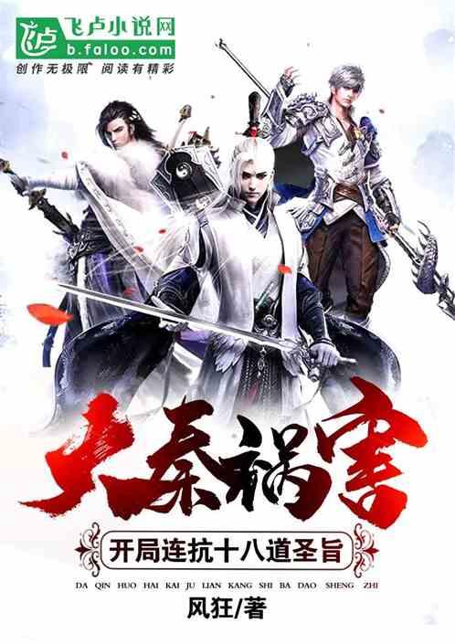 称砣山药怎么做好吃？游戏画面